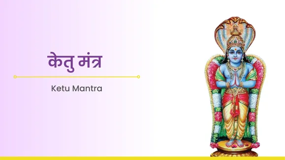 11 Most Auspicious Nakshatras for Marriage